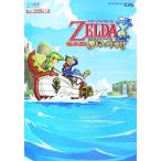 ゼルダの伝説 夢幻の砂時計 任天堂ゲーム攻略本NintendoDREAM/NintendoDR(著者)