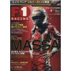 F1 RACING 2007 9 месяц информация номер / три . книжный магазин 