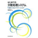  впервые . часть . отделка система /... следующий ( автор )