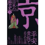  японская история столица flat дешево . группа .... шт. голова манга версия (3) flat дешево времена Shueisha Bunko / скала ..( автор ),
