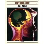 . нерв Nurse's clinical library/ стрела . самец три ( автор )