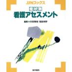  признаки другой уход выцветание s men toJJN книги / Fukushima слива .( автор )