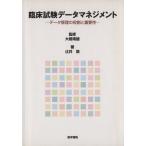 . пол экзамен данные management данные управление. позиций сравнительно важное ./ большой .. самец ( автор ),...( автор )