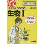  один . один ..... живое существо 1/ Matsuo ..( автор )