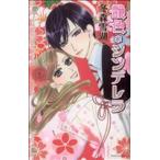  глянец цвет *sinterela(1)misi.YLC Rav Revo коллекция / зима лес снег озеро ( автор )