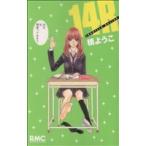 14R(1) Ribon mascot C/. для .( автор )