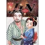 JIN-仁-(9) ジャンプCDX/村上もとか(著者)