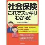  общество гарантия это . аккуратный понимать!/ скважина прекрасный ветка [ работа ]