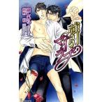  чуть более . мой Rav I сборник новелл / Gou ...( автор ), восток ..( автор )