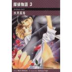 .. история (3) I сборник новелл / вода месяц подлинный .( автор ), глициния ...( автор )