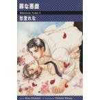 .. шалости I сборник новелл /....( автор ), суша . тысяч ..( автор )