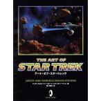  искусство *ob* Star Trek / Lee bs* Stephen s( автор ),. Chieko ( автор )
