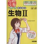  один . один ..... живое существо 2/ Matsuo ..( автор )