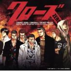 [ Crows ZERO] оригинал * саундтрек /( оригинал * саундтрек ),... один,THE STREET B