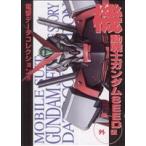  Mobile Suit Gundam SEED вне .DENGEKI HOBBY BOOKS данные коллекция 19/ электрический шок хобби журнал редактирование часть ( автор )