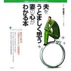  Хара ...... думаю .. сердце . понимать книга@ тайна .[ сердце ]. механизм . один глаз . понимать здесь . библиотека иллюстрации версия / Kashiwa дерево ..[..]