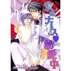  лед. медсестра . love средний f-LAPIS/ Barbara одна сторона .[ работа ]