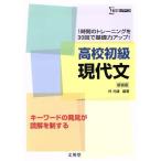  средняя школа начинающий настоящее время документ новый оборудование версия /. свет самец ( автор )