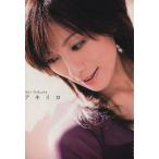 アキイロ 中田有紀フォトエッセイ/中田有紀,唐木貴央