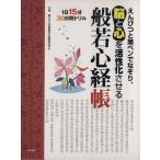 .. сердце ../ большой угол .( автор ), один .... сердце . изучение .( автор )