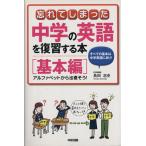 ....... средний .. английский язык . обзор делать книга@ основы сборник / остров рисовое поле . история ( автор )