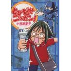  мелкие сколы от камней .. Nippon!/ маленький ....( автор )