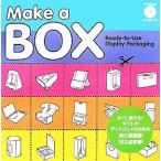 Make a BOX Ready-to-Use Display Packaging/LianshunShao( автор ),LangHu( автор )