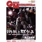  Great механизм nikDX(1). лист фирма MOOK/. лист фирма ( автор )