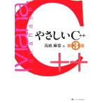 ya...C++/ высота . лен .[ работа ]