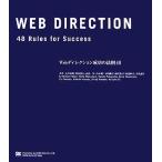 Webtire расческа .n успех. закон .48/ большой . превосходящий ., Matsubara . futoshi, высота гора один ., Yamamoto ., шар рисовое поле самец .,. рисовое поле превосходящий .