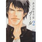 a.. похоже . бассейн ( библиотека версия )(2)/ камень ..( автор )