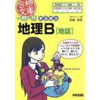  один . один ..... география B[ земля журнал ]/ сосна .. все ( автор )