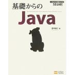  основа c Java/.книга@ доверие 2 [ работа ]