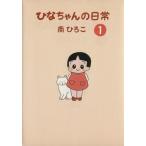 hi. Chan. повседневный (1) производство .C/ юг ...( автор )