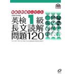  Британия осмотр 1 класс длина документ .. проблема 120 Британия осмотр область другой Target /. документ фирма [ сборник ]