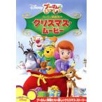  Винни Пух ..... super .... Рождество * Movie /( Disney )