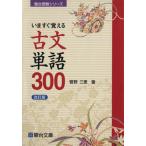 сейчас же ... старый документ одиночный язык 300 модифицировано . версия /.. три .( автор )