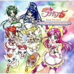 Yes! Precure 5 Vocal альбом 2~VOCAL EXPLOSION!~/( анимация ), Kudo подлинный ., Maeda Ai 