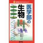  медицина часть. живое существо red book карман 847/ день рисовое поле . один ( автор )