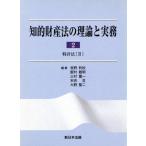 .. состояние производство закон. теория . деловая практика 2/.. выгода осень ( автор ),... Akira ( автор )