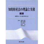 .. состояние производство закон. теория . деловая практика 3/.. выгода осень ( автор ),... Akira ( автор )