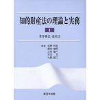 .. состояние производство закон. теория . деловая практика 4/.. выгода осень ( автор ),... Akira ( автор )