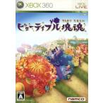 ビューティフル塊魂/Xbox360