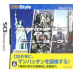 地球の歩き方DS ニューヨーク/ニンテンドーDS
