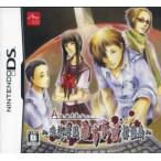 アパシー 〜鳴神学園都市伝説探偵局〜/ニンテンドーDS