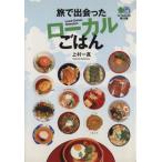 ...... местный .. .? библиотека / сверху . один подлинный [ работа ]