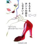  по-тихоньку ho nto. .......* собственный ~...... love делать и ..sasaeru библиотека /pi-ko[ работа ]