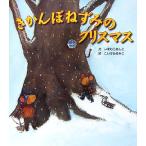 ki... мышь. Рождество /.......[ документ ],... смотреть ..[.]