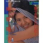 南野陽子