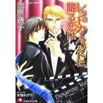  красный ковровое покрытие ..... Hanamaru библиотека / море ...[ работа ]